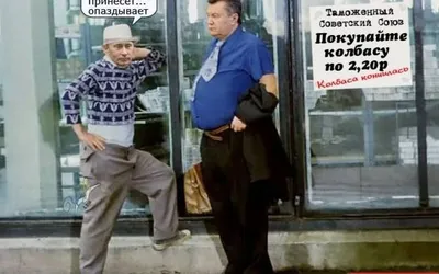 Погода в Украине - фотожабы и смешные картинки на снегопады - новости  Украины - Апостроф