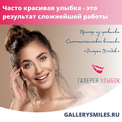 15 вдохновляющих цитат об улыбке - Smaida Eksperti