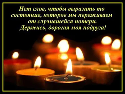Ангелом была ещё при жизни»: умершую жену Сумишевского провожают слезами и  стихами - sib.fm