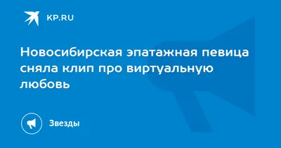 валентин день большой набор иконка сообщение виртуальная любовь. Интернет  любовь мобильный телефон монитор видео звуковой разговор Иллюстрация  вектора - иллюстрации насчитывающей обслуживание, флирта: 241052054