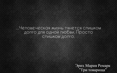 CGTN на русском - Жизнь слишком коротка, чтобы тратить время на неприятных  людей. Они недостойны того, чтобы быть частью вашей жизни. Лучше посвятите  свое время и внимание тем, кто вас любит и