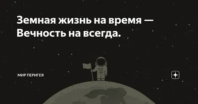 Время покажет, жизнь научит. #видеодня2021 #видеососмыслом #психология... |  TikTok