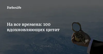 Что такое время и в чем смысл жизни? - Радіо Аристократи