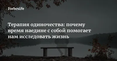 Порой жизнь кажется невыносимой. Спустя время, та же самая жизнь кажется  невыносимо прекрасной. Жизнь никогда не… | Цитаты про лето, Яркие цитаты,  Позитивные цитаты