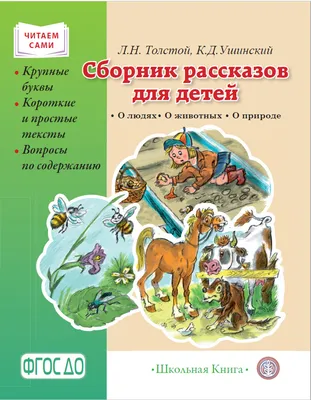 Картинки Дикие животные для детей 4 5 лет (39 шт.) - #1271