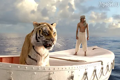 Мальчик в лодке с тигром: как снимали фильм «Жизнь Пи» - 7Дней.ру