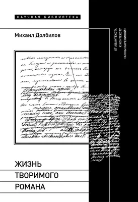 Жилищная политика и повседневная жизнь в СССР 1920-х годов - Российское  историческое общество