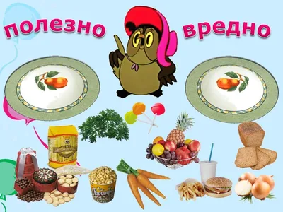 Какие продукты полезны и вредны для зубов и десен детей и взрослых