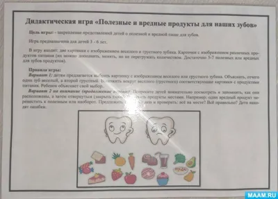 Овощи, фрукты – полезные продукты» — МБДОУ «Детский сад №84 «Искорка»»  городского округа «город Якутск»