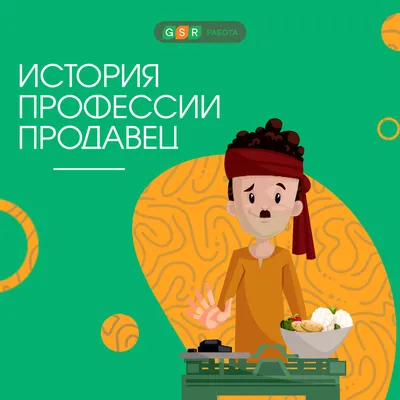 Лучшего продавца непродовольственных товаров выбрали в Находке -  PrimaMedia.ru