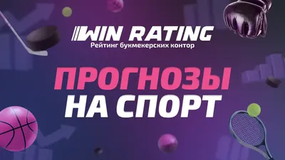 ФиБ - прогнозы на спорт's YouTube Stats and Analytics | HypeAuditor -  Influencer Marketing Platform