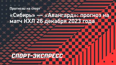 Как научиться делать прогнозы на спорт: как правильно делать ставки на спорт