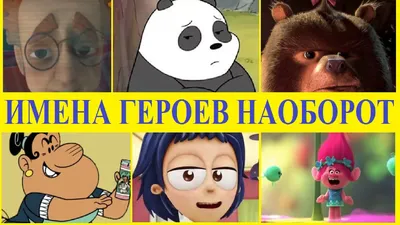 Проказник Энджело (сериал, 2010 – ...)