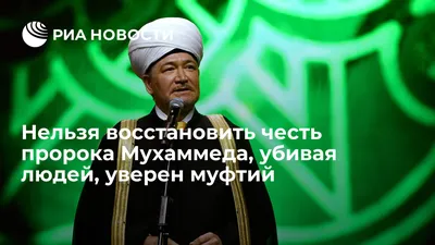 Повседневная жизнь Пророка Мухаммада - Литература