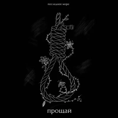 Прощай, друг | Пикабу