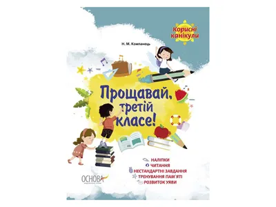 Саган Франсуаза - Прощай, печаль | Книжкова Хата - магазин цікавих книг! м.  Коломия, вул. Чорновола, 51