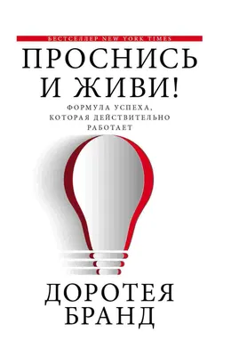 Книга Проснись, Фердинанд! - купить детской художественной литературы в  интернет-магазинах, цены на Мегамаркет |