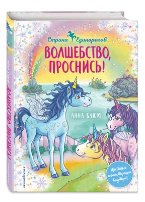 Книга Проснись! Действуй прямо сейчас - купить биографий и мемуаров в  интернет-магазинах, цены на Мегамаркет | 6715226