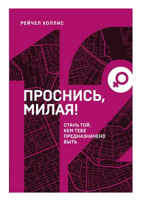 Проснись. Пожиратель душ, Эльза Татаркина – скачать книгу fb2, epub, pdf на  ЛитРес