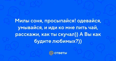 Яркого, теплого, летнего утра! | Кофе, Кофе с молоком, Доброе утро