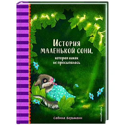 Стой, куда ты? Ну ты и соня, тебя даже вчерашний шторм не разбудил - Coub -  The Biggest Video Meme Platform