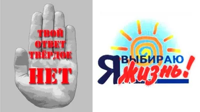 Дети - против курения! © ГУО \"Гимназия №28 имени Владимира Короткевича  г.Минска\"