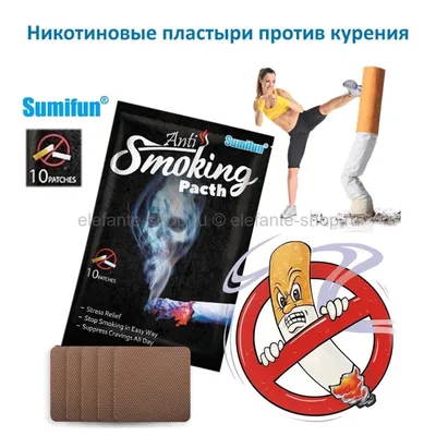 Найден способ быстрого и \"безболезненного\" отказа от курения - Российская  газета
