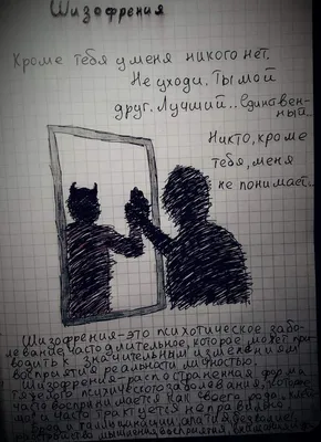 Расстройства аутистического спектра: диагноз, этиология, лечение и  осложнения