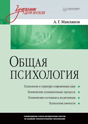 Boutiquetoyou.com.ua | Брошь значок пин психологу ПСИ Психология отношений  серебристая BRGV112927. Цена, купить броши в Киеве, Харькове, Днепре,  Одессе, Запорожье, Львове. Брошка женская мужская онлайн недорого:  описание, продажа, гарантия, лучшие цены!