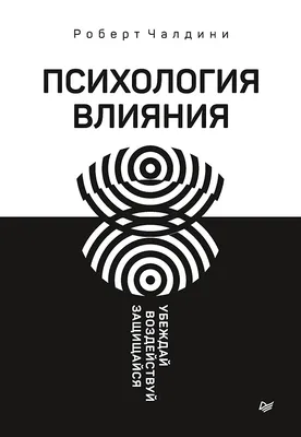 Линия значок психологии иллюстрация вектора. иллюстрации насчитывающей  психология - 166601045