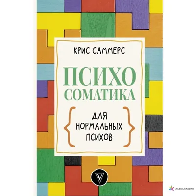 От психов нужно держаться подальше! | Ксения Б | Дзен