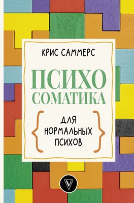 Открытки на работе ждут одни психи (80 фото) » Красивые картинки и открытки  с поздравлениями, пожеланиями и статусами - Lubok.club