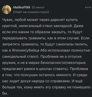 Псих»: Соло на Богомолове в первом сериале Бондарчука — Статьи на Кинопоиске