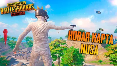 PUBG Mobile: где найти лучший лут | BlueStacks