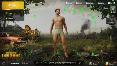 Скачать PUBG Mobile Lite 0.26.0 для Android