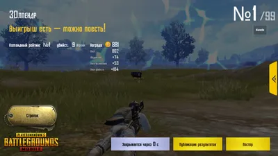 В PUBG Mobile появились Годзилла и Кинг-Конг