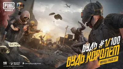 PUBG MOBILE - 10 лучших игроков лиги PUBG MOBILE Global Championship! Эти  игроки зарекомендовали себя на полях сражений и вышли победителями среди  оппонентов. 🎖 #PMGC #WEONTOP | Facebook