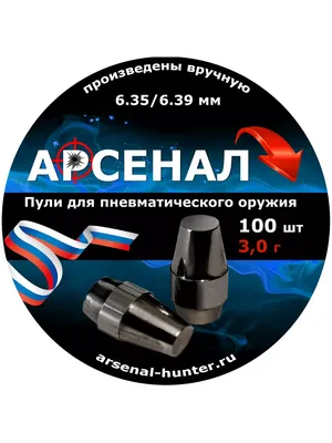 HORNADY винтовочные пули Хорнади A-MAX купить на Sportmegashop.com