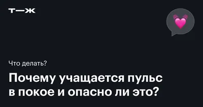 Линия пульса Пульс сердца Кардиограммы линии Иллюстрация штока -  иллюстрации насчитывающей график, иллюстрация: 164768697