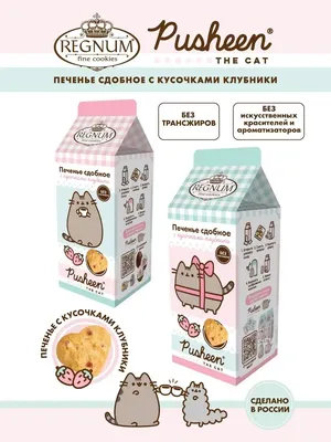 Кавайняшка: Игрушки в виде кота Пушина с едой - YouLoveIt.ru