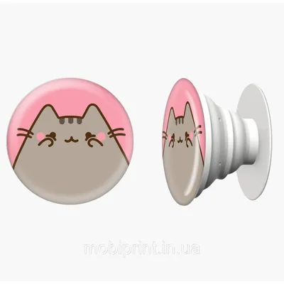 Попсокет (Popsockets) держатель для смартфона Кот Пушин (Pusheen Cat)  (8754-2853) (ID#1385269299), цена: 185 ₴, купить на Prom.ua