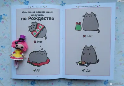 Картинки кота Пушина для срисовки (24 фото) 🔥 Прикольные картинки и юмор