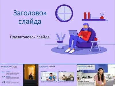 Как работать из дома? Отвечают студенты и преподаватели Питерской Вышки —  Новости — НИУ ВШЭ в Санкт-Петербурге — Национальный исследовательский  университет «Высшая школа экономики»