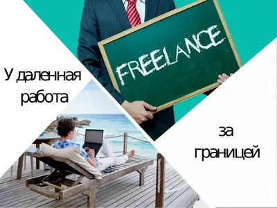 Реальный заработок в интернете: лучшие варианты и способы