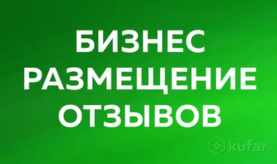 Работа в интернете 📝 на дому без вложений - Все Сдал