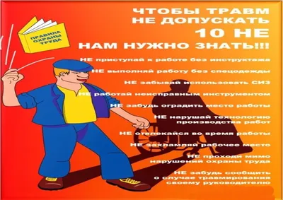 Надо мной издеваются коллеги на работе. Как реагировать, чтобы меня  уважали? | Оксана Дуплякина | Дзен