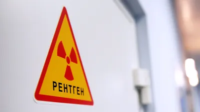Знак радиации арт - 54 фото