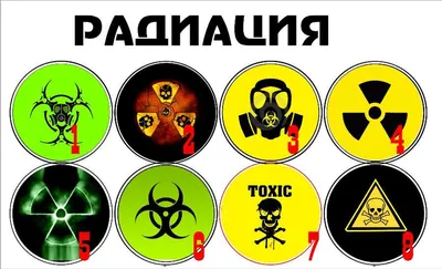 Эксперт: надо понимать, что далеко не вся радиация из Чернобыля -  28.03.2016, Sputnik Абхазия