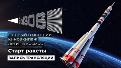 Почему Илон Маск строит космические ракеты из нержавеющей стали