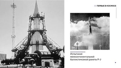 Космическая ракета картинки для детей - 29 фото